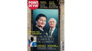 POINT DE VUE - Collection NEMO Au Bain Marie